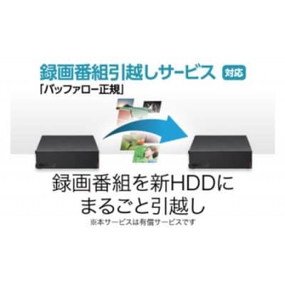 BUFFALO/バッファロー 外付けハードディスク(HDD) 2TB