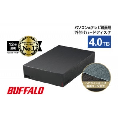 ★未開封品 BUFFALO HDD 4TB OP-HD4.0T/4K S-ATAPC/タブレット