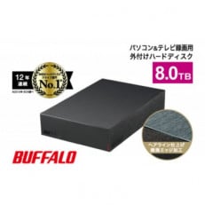 BUFFALO/バッファロー 外付けハードディスク(HDD) 8TB