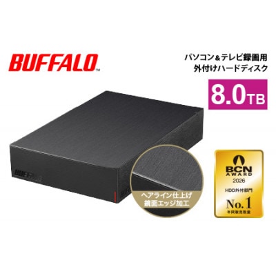 BUFFALO/バッファロー 外付けハードディスク(HDD) 8TB