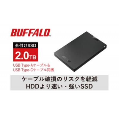 BUFFALO/バッファロー ポータブルSSD TypeA&C 2.0TB