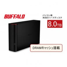 BUFFALO/バッファロー DRAMキャッシュ搭載 外付けHDD (冷却ファン搭載) 8TB