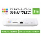 BUFFALO/バッファロー おもいでばこ 1TB 3年保証