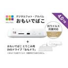 BUFFALO おもいでばこ DVDドライブセット 4K Wi-Fi6対応モデル 4TB