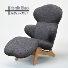 ハグラウンジチェア:ノルディックブラック(オットマン一体型　リクライニングチェア)