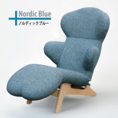 ハグラウンジチェア:ノルディックブルー(オットマン一体型　リクライニングチェア)