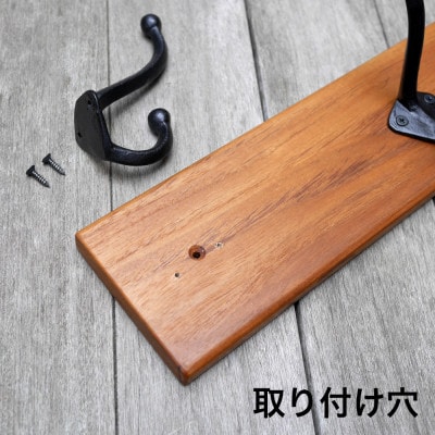 無垢チーク材&5連大きなアイアンダブルフックのウォールコートハンガー 85cm (ウォールフック)