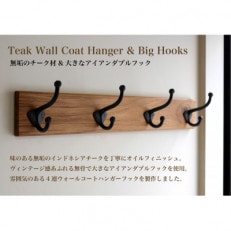 無垢チーク材&4連大きなアイアンダブルフックのウォールコートハンガー 70cm (ウォールフック)