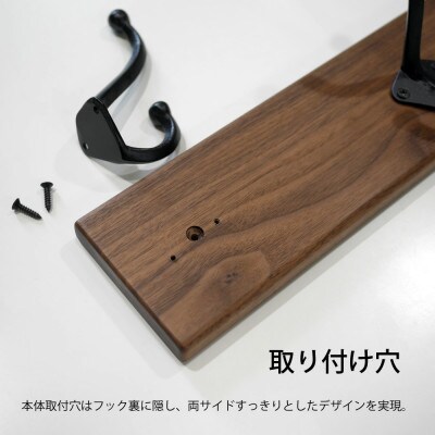 無垢ウォルナット材&5連大きなアイアンダブルフックのウォールコートハンガー 85cm
