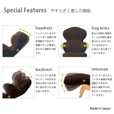 ハグラウンジチェア レザー+:カームグレー(オットマン一体型　リクライニングチェア)