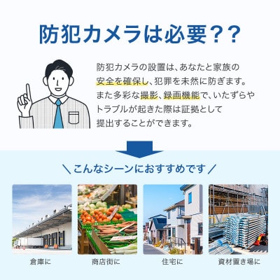 防犯カメラ録画用外付ハードディスク(2TB)
