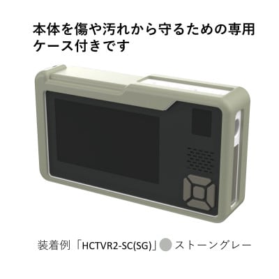 手回し充電テレビ・ラジオ+シリコンケースセット(色:ストーングレー)