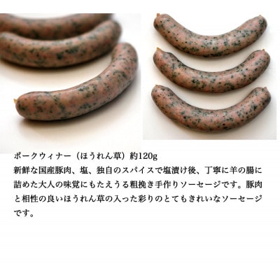 ソーセージ アソート ギフトセット 8p　冷凍