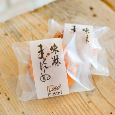 名古屋まどれーぬ&味淋まどれーぬ8個入