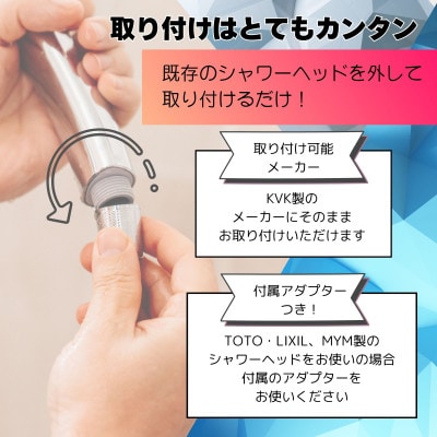 AUFB一体型シャワーヘッド
