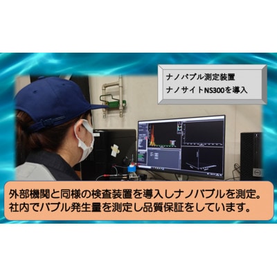 AUFBナノバブル発生器&洗濯機用ホース1m付