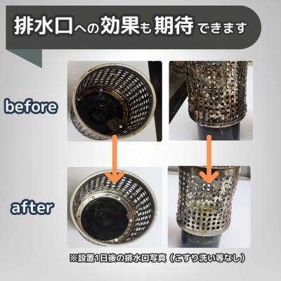 キッチン蛇口用ナノバブル発生器AUFB