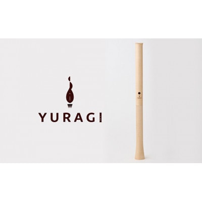 尺八　YURAGI 【ストレートタイプ】