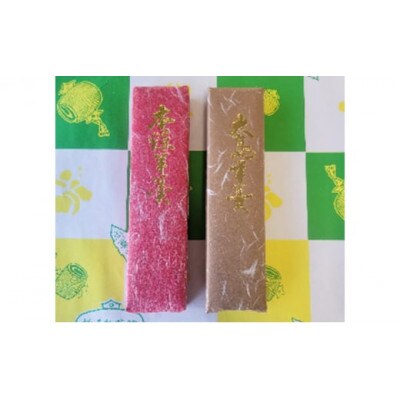 【槌屋製菓舗】羊羹2本詰合