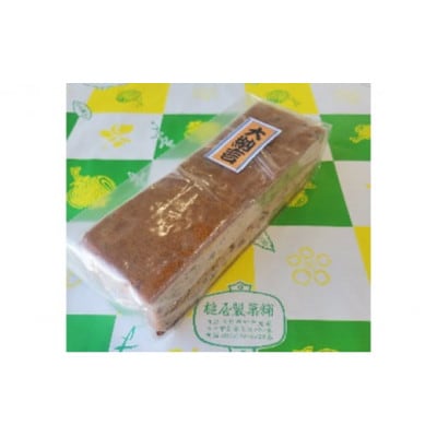 【槌屋製菓舗】カステラ詰合せ　2本入