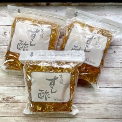 【孝太郎の酢】京風すし酢セット