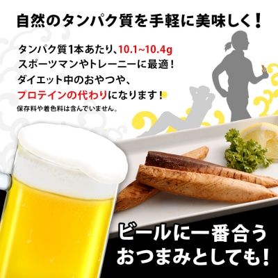 鰹BAR 3種入りセット 1パック 阪神タイガースパッケージ カツオバー プロテイン【R01237】