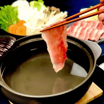【高知県 大月町産ブランド豚】力豚ロース　しゃぶしゃぶ800g