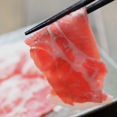 【高知県 大月町産ブランド豚】力豚肩ロース　しゃぶしゃぶ4.2kg