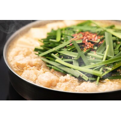 博多もつ鍋やま中のもつ鍋　みそ味　1.5～2人前(八女市)