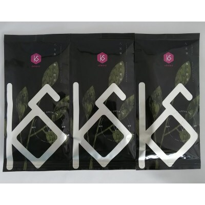 八女茶　極上煎茶100g×3袋