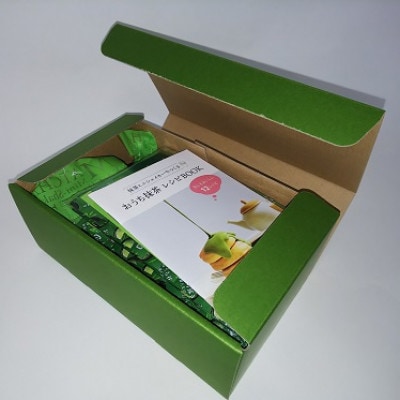 おうち八女抹茶セット