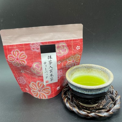 八女茶　色々ティーパック5個セット(ウーロン茶・玄米茶・深蒸し茶・ほうじ茶・和紅茶)