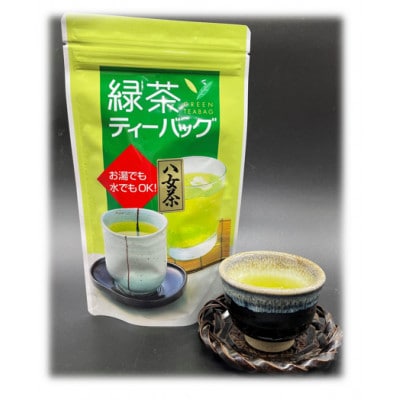 八女茶　家庭用お茶3種詰合セット