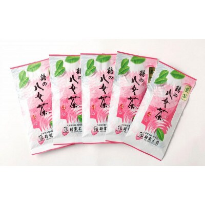 鶴の八女茶(イチオシの煎茶)<生産者直送> 100g×5袋