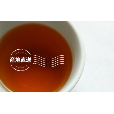 たっぷりほうじ茶ティーバッグ　5g×150パック 