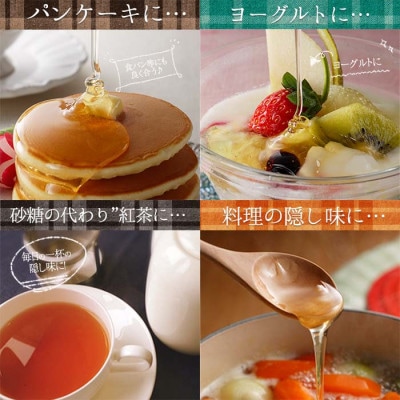 かの蜂の国産里山蜂蜜 純粋蜂蜜(500g×2本)セット 八女市