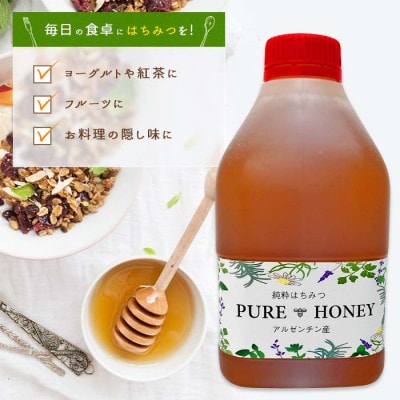かの蜂のピュアハニー 百花蜂蜜 2kg(AR2kg×1本)八女市