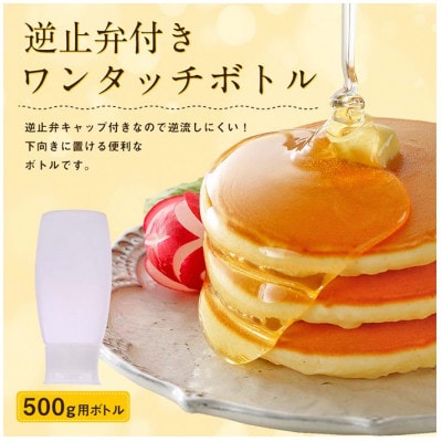 ゴールデンハニー 2kg 詰め替えボトル付