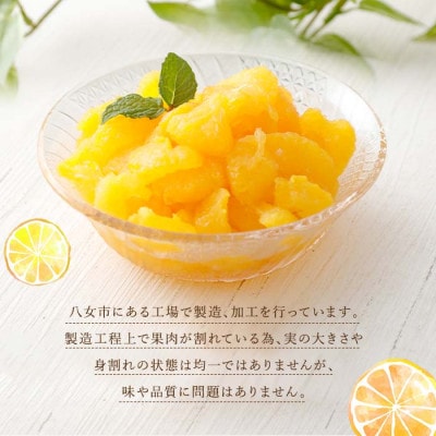 【冷凍】かの蜂の甘夏クラッシュ 1.5kg(750g×2袋)