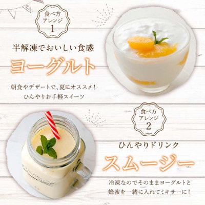 【冷凍】かの蜂の甘夏クラッシュ 3kg(750g×4袋)
