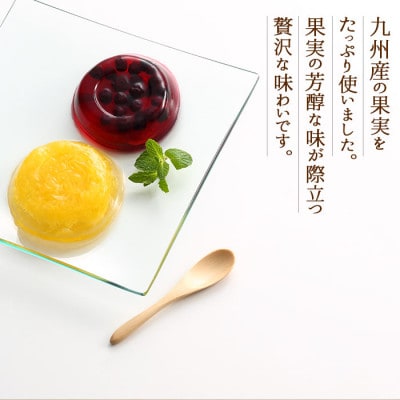 フルーツゼリー 4種12個 ギフトセット( 甘夏 いちじく 白桃 びわ )