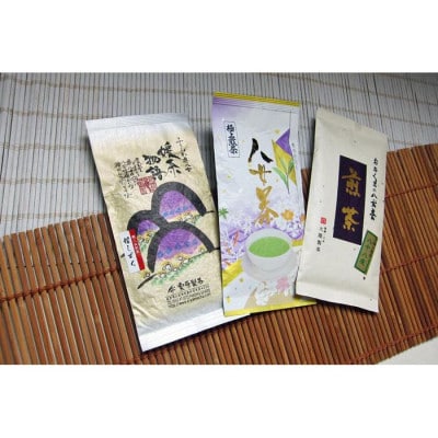 【八女茶飲みくらべ】特選 煎茶100g×3本(どの八女茶が届くかお楽しみに)
