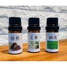 香りのティータイム【焙煎・王華・細流　エッセンシャルオイル3種類セット】
