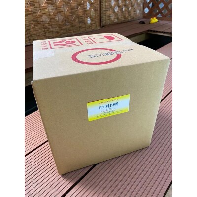 和柑橘芳香蒸留水(甘夏・柚子)　業務用10リットル