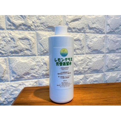 芳香蒸留水300ml×3本セット【レモングラス・柚子・クロモジ】