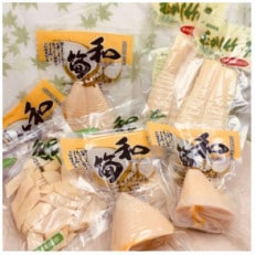 たけのこ水煮セット | ふるさと納税のお礼品