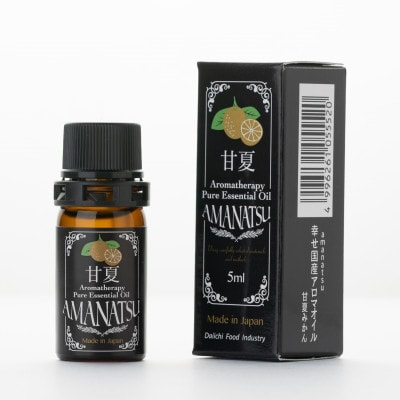 甘夏エッセンシャルオイル　5ml×3本セット