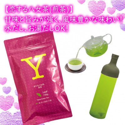 ふくおか恋するギフト詰合せNo.4(八女茶・ラングドシャ・チョコサンド)