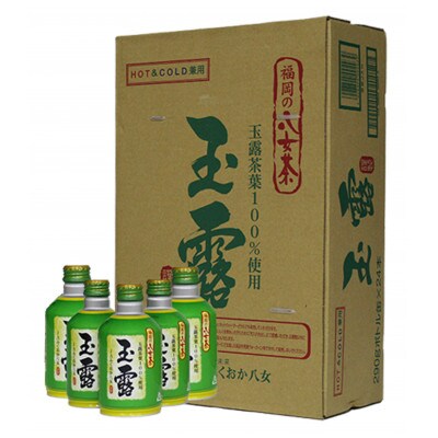 福岡の八女茶　玉露ボトル缶【1箱(290g×24本)】