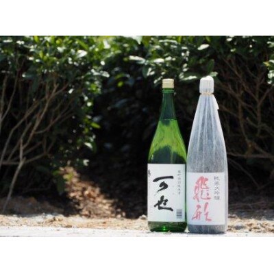 ＜純米大吟醸＞飛形・＜特別純米酒＞可也 1.8Lセット